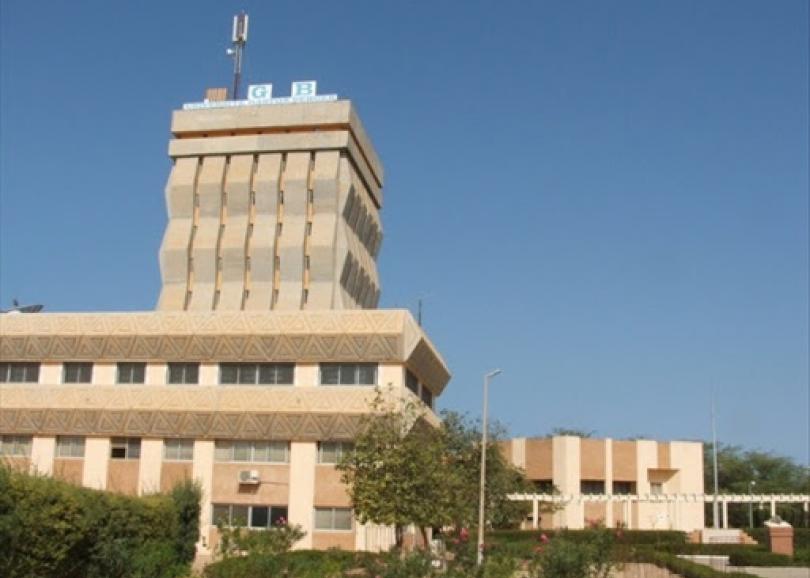 université gaston berger UGB