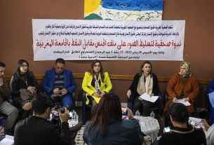 étudiantes marocains dénoncant le chantage sexuel des professeurs.