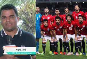 Egypte – Sénégal : Les Pharaons logés à Radisson de Dakar, la presse égyptienne se plaint de la distance entre l’hôtel et le stade